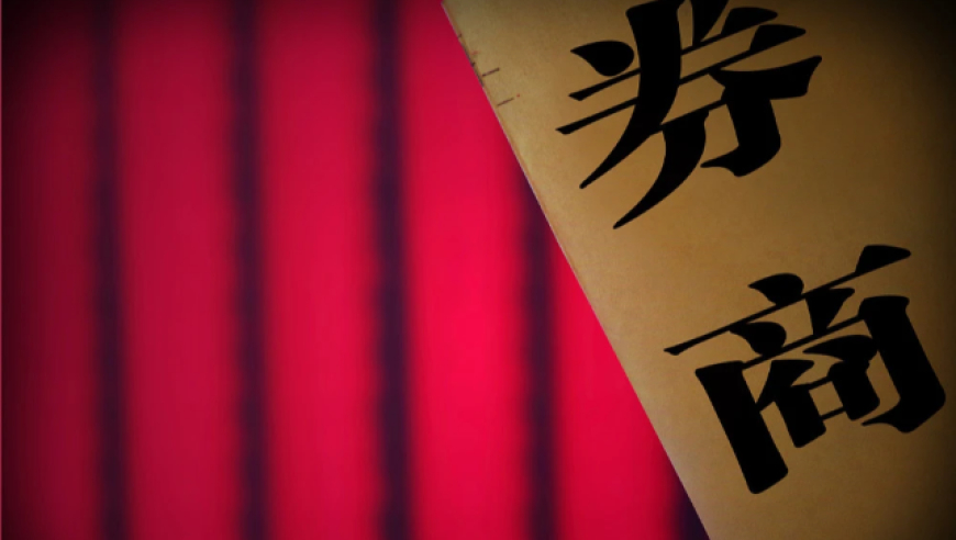 澳门管家婆2025年六肖,丈夫带病妻开网约车 女儿贴纸条解释,机构预测与落实方法揭秘_探索版V9.90