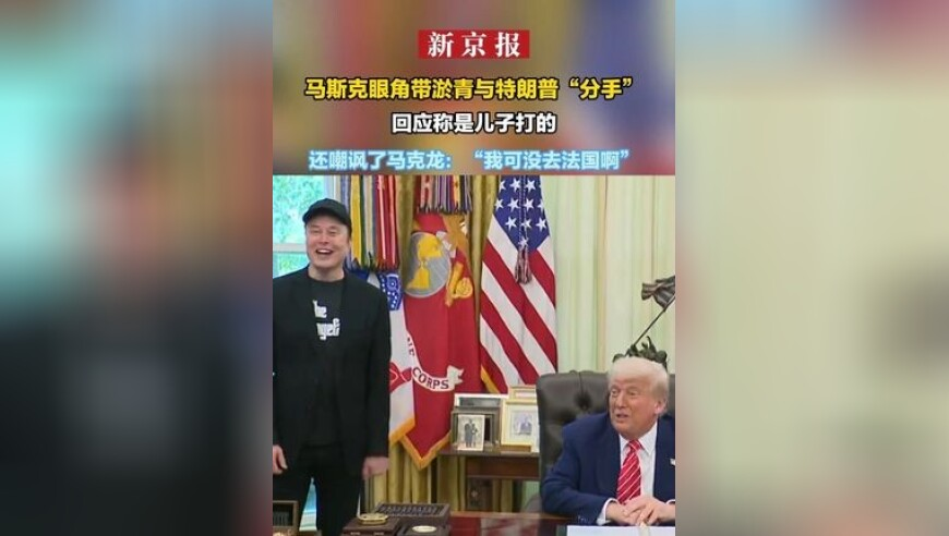 澳门免费资料大全奥门一,3人传播男童被拐谣言遭处罚,前瞻性战略落实探讨_黄金版V12.86