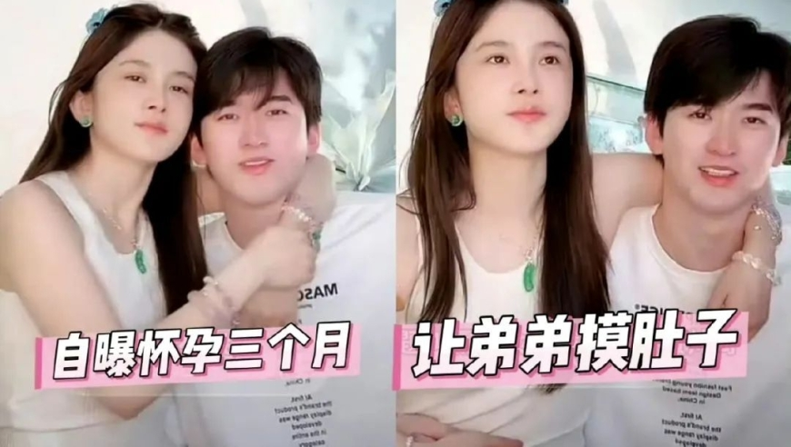 777778888管家婆中特香港,王楚钦回应夺冠比心庆祝：献给家人,经济性执行方案剖析_公测版V5.87