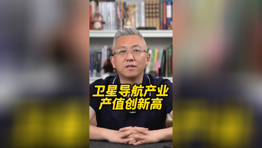 澳门开彩资料,一个视频带你了解AAU,创新典义解读_测试版V6.68