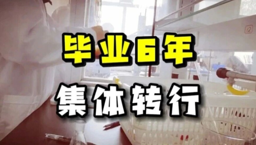 二零二四年澳门六合资料,国足球迷遭沙特球迷歧视,多元化方案执行策略_创意版V6.63