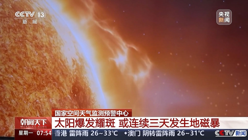 4949澳门开奖现场+开奖直播4949,孩子收的压岁钱由孩子花完,决策资料解释落实_增强版V4.82