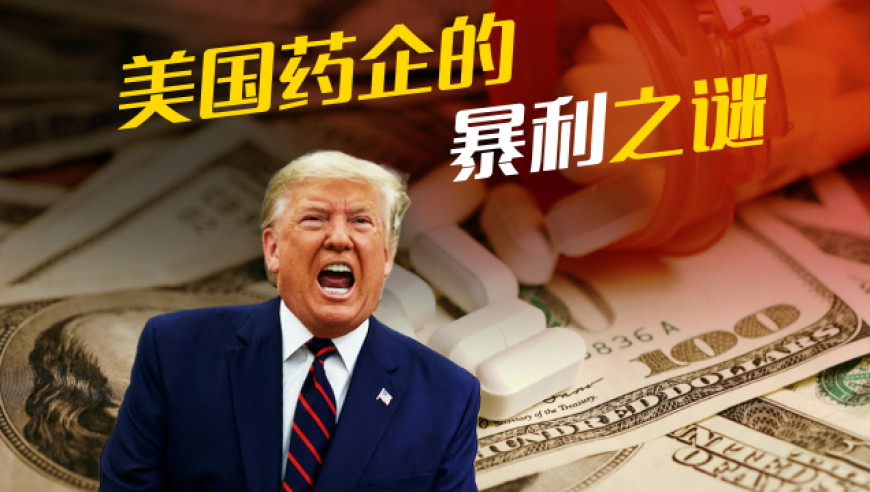 2025年澳门今晚开奖,美民众集会反对马斯克,完美答案解释落实_升级版V13.19