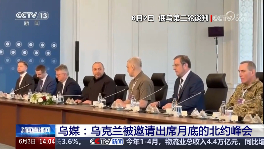 张碧晨唱着唱着哪吒又破纪录了,2025年新奥彩开奖结果,准确资料解释落实_升级版V10.97