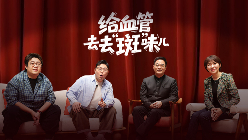澳门特马号2025年11月14号,电影蛟龙行动,精准解释落实的人生哲理_AR版V9.25
