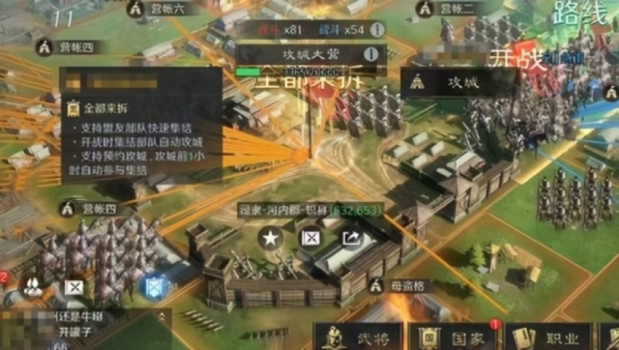 2025年香港免费资料,总书记战略指引贵州高质量发展,精准解释落实及其象征意义_定制版V10.97
