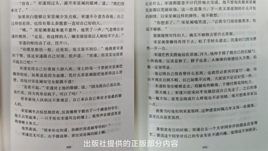 美股暴跌 特斯拉跌超15%,新奥门管家婆免费最新大全,收益成语分析落实_模拟版V9.48